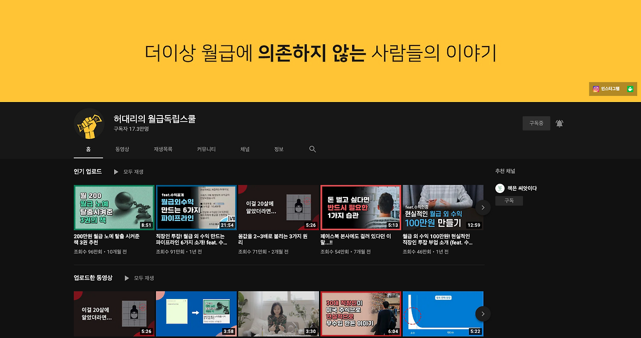 스크린샷 2020-11-21 오후 8.05.56.png