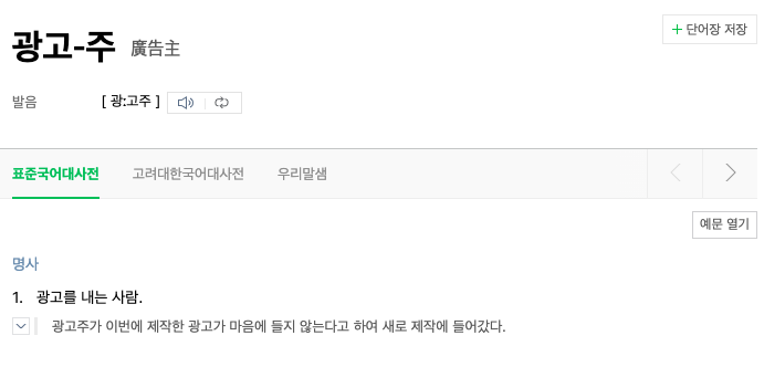 스크린샷 2020-08-22 오후 11.00.08.png