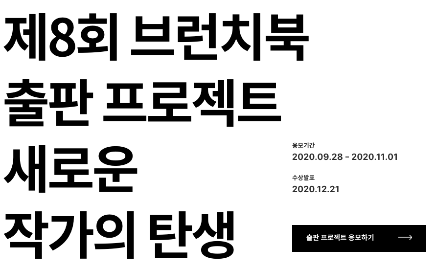 스크린샷 2020-11-21 오후 8.29.44.png