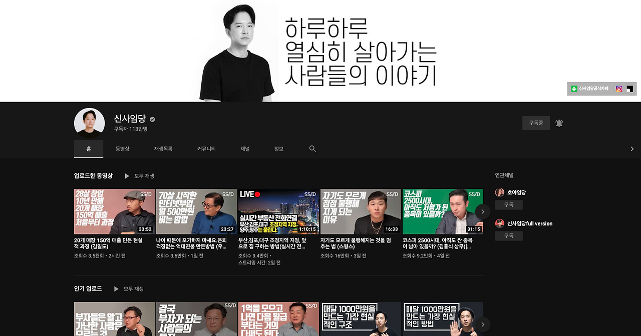 스크린샷 2020-11-21 오후 8.05.46.png
