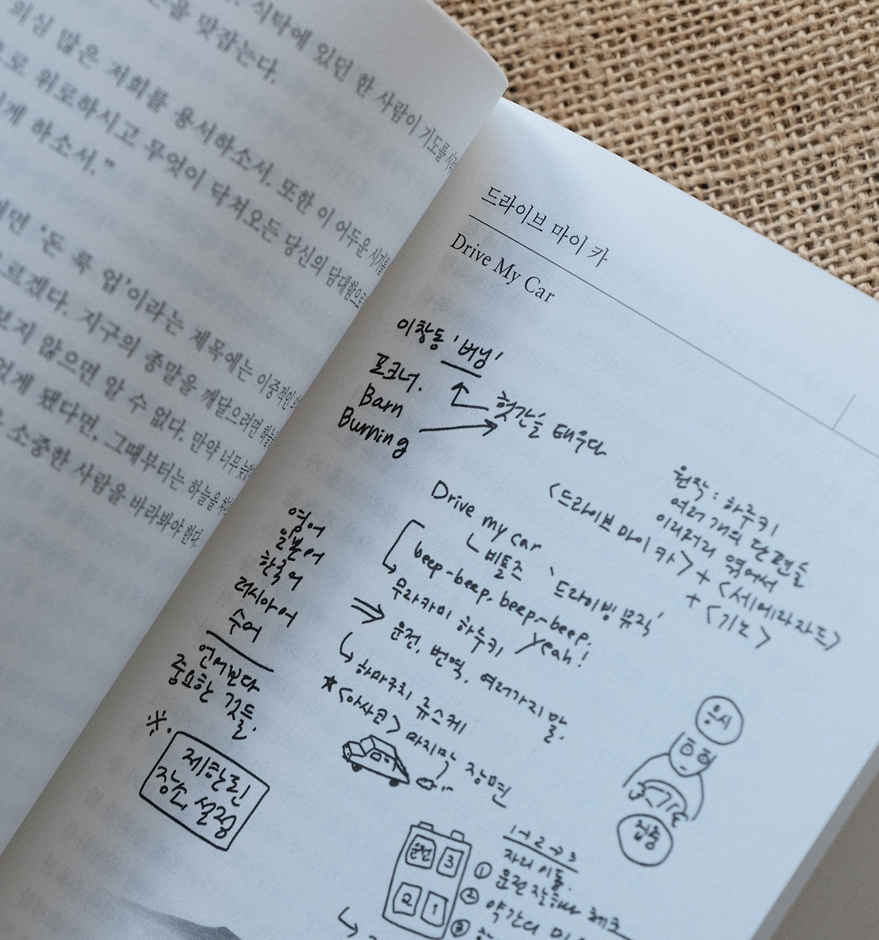 스크린샷 2024-12-13 오후 3.21.55.png