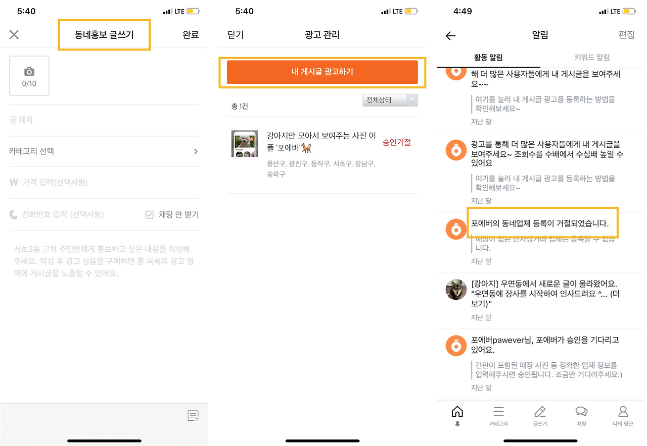 스크린샷 2020-02-09 오후 5.44.00.png