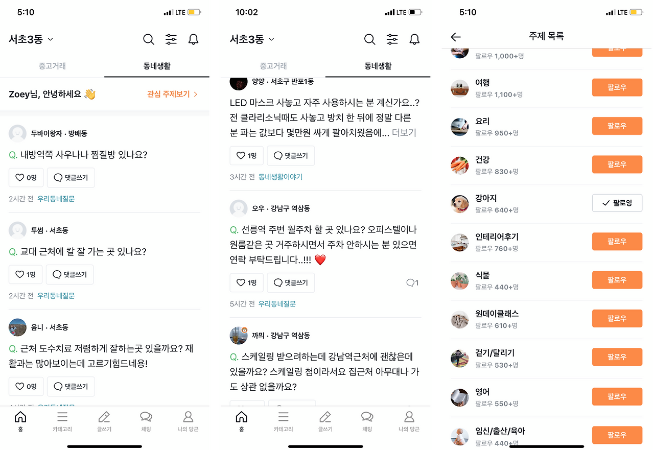 스크린샷 2020-02-09 오후 5.17.09.png