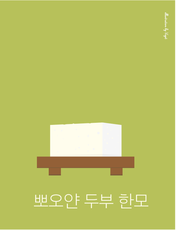 210*275_각1개-04.png