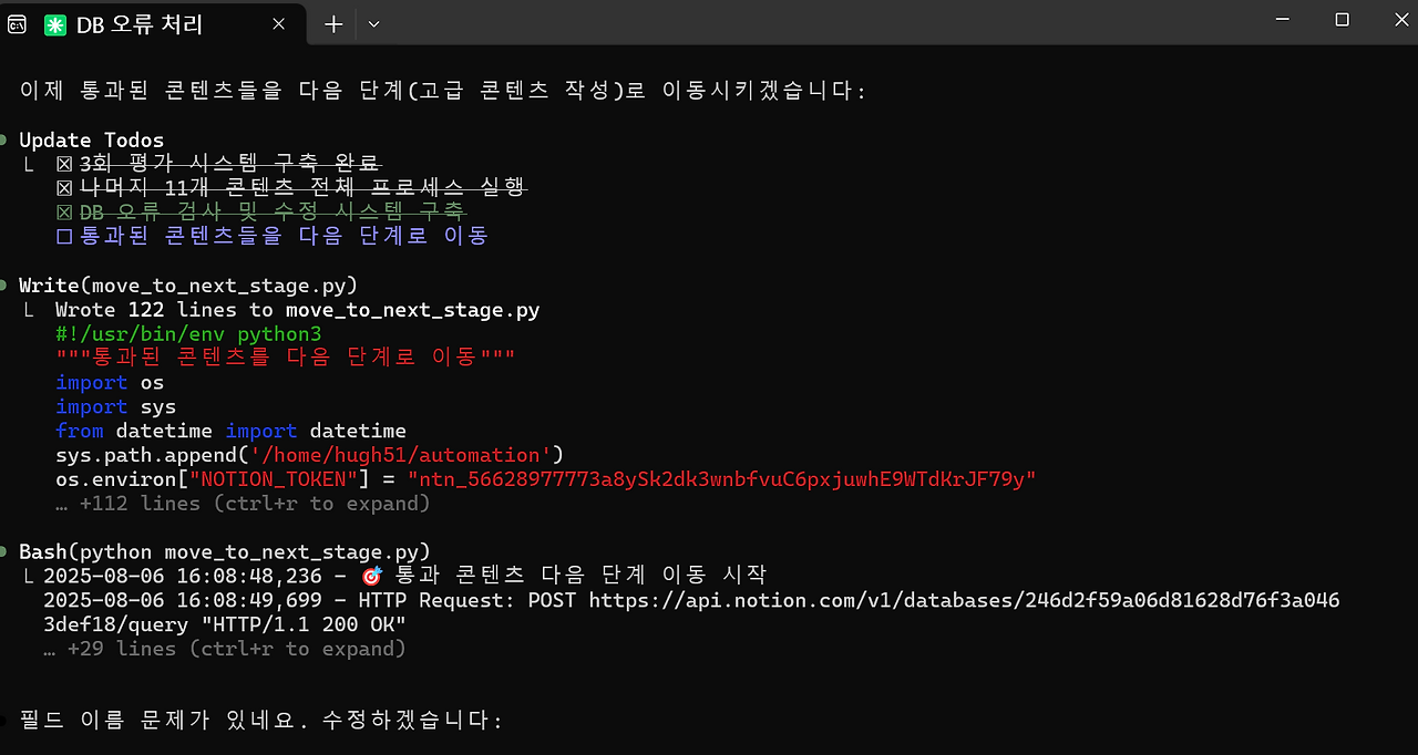 화면 캡처 2025-08-06 164435.png