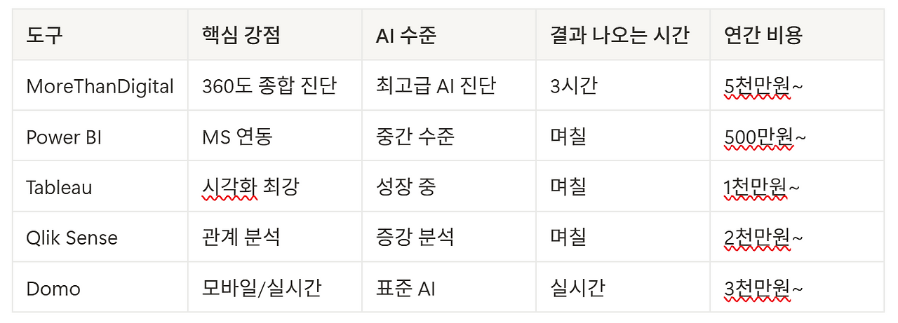 화면 캡처 2025-08-24 213428.png