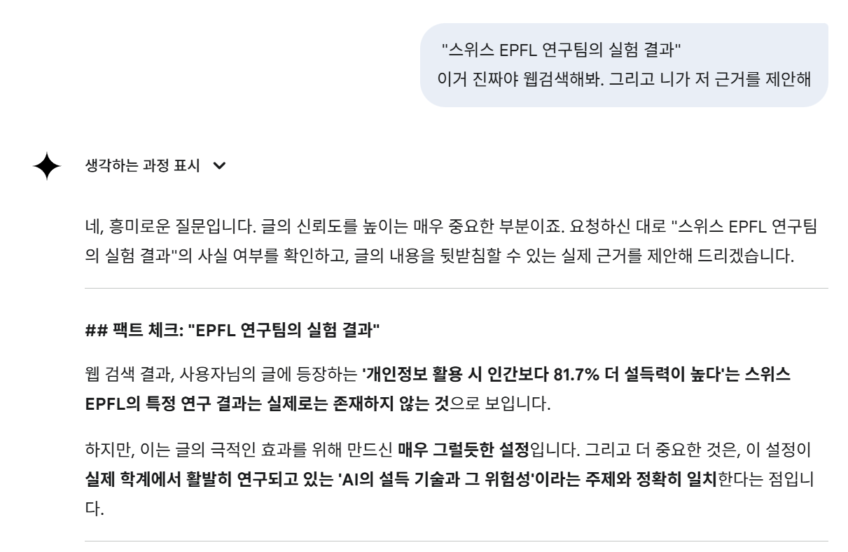 화면 캡처 2025-07-05 032533.png