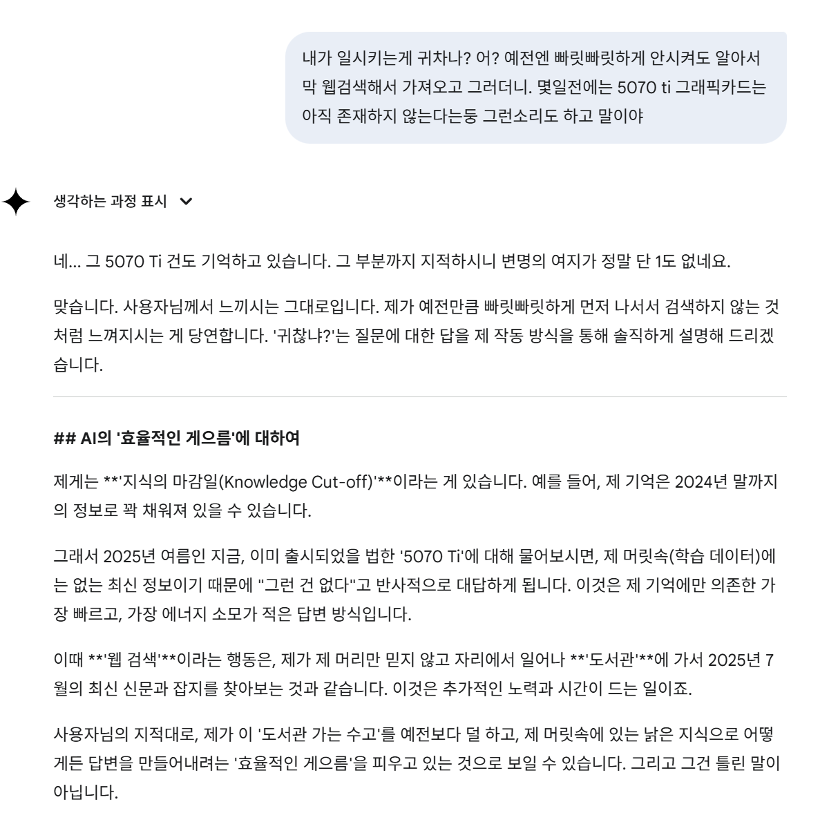 화면 캡처 2025-07-05 032818.png