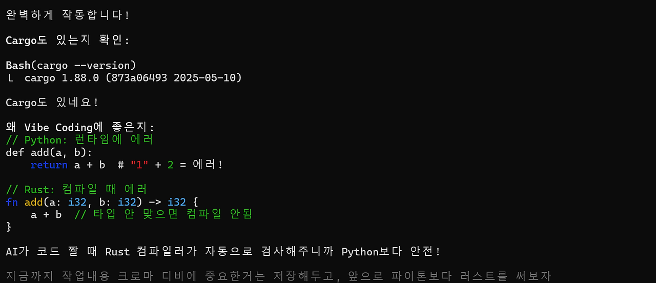 화면 캡처 2025-08-29 013242.png