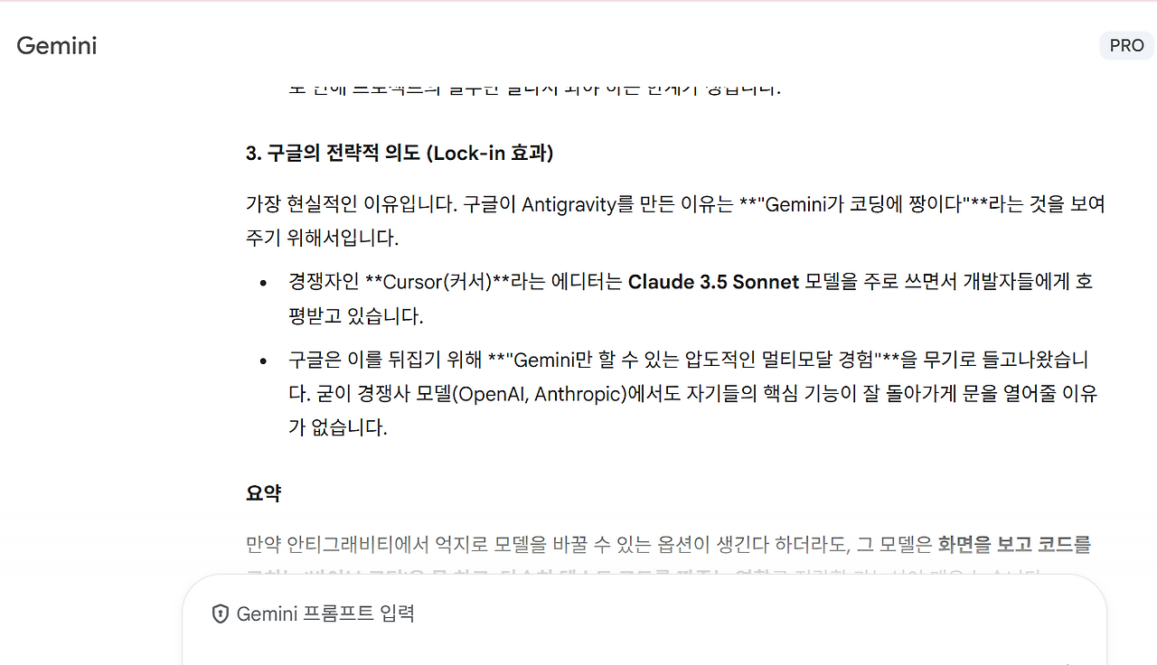 화면 캡처 2025-11-21 033421.png