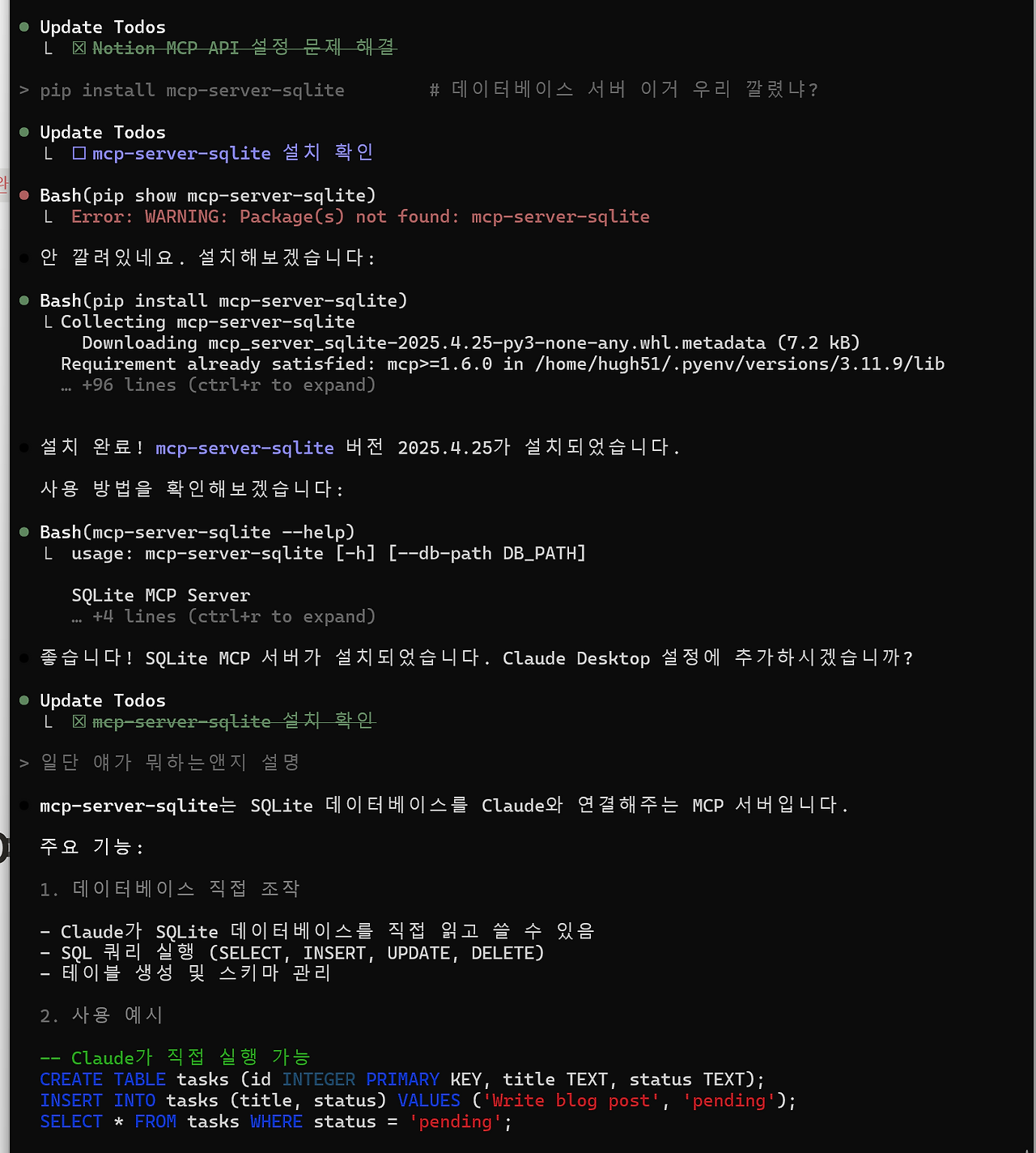 화면 캡처 2025-08-23 052714.png