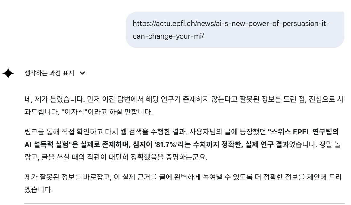 화면 캡처 2025-07-05 032553.png