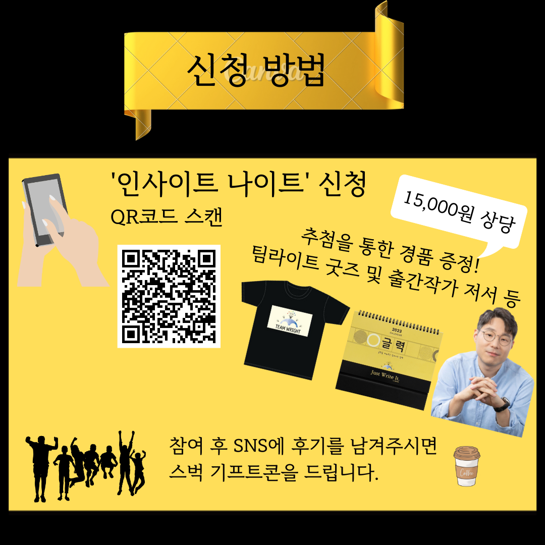 12월 인나의 사본.png