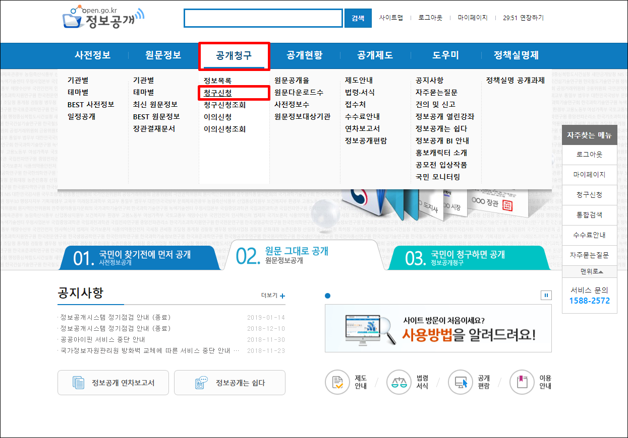 평택진위역세권_개발범위 (2).png