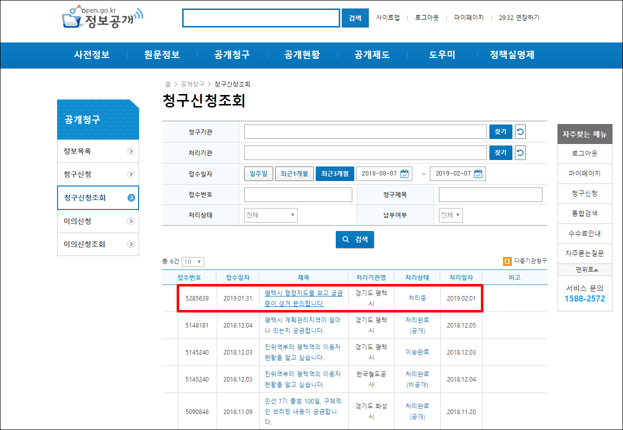 평택진위역세권_개발범위 (3).png