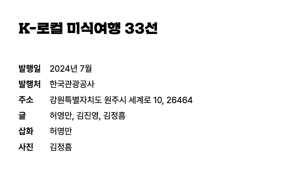 스크린샷 2024-10-30 오전 9.26.11.png