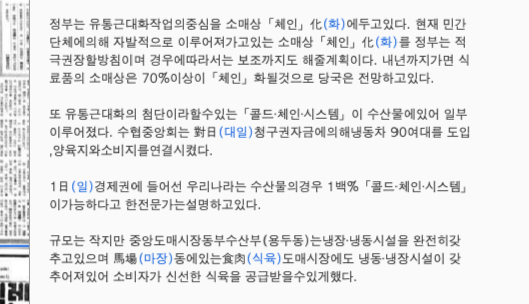 스크린샷 2023-08-19 오후 7.47.57.png