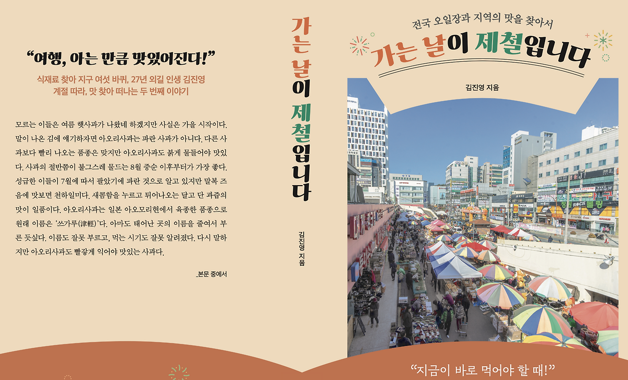 스크린샷 2022-01-09 오후 2.56.09.png