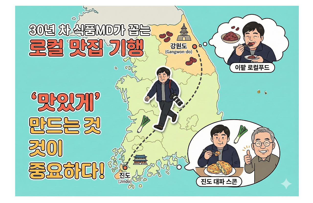 스크린샷 2025-12-27 오후 7.40.16.png