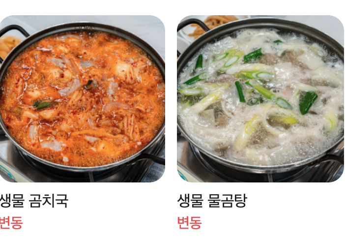 스크린샷 2024-10-06 오전 11.07.56.png