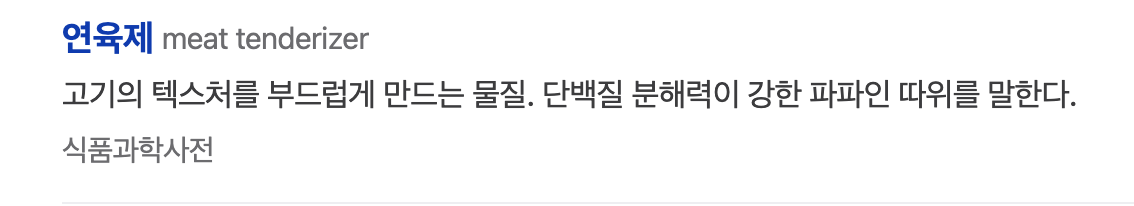 스크린샷 2024-08-01 오전 11.51.51.png