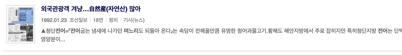 스크린샷 2023-08-18 오후 1.06.32.png