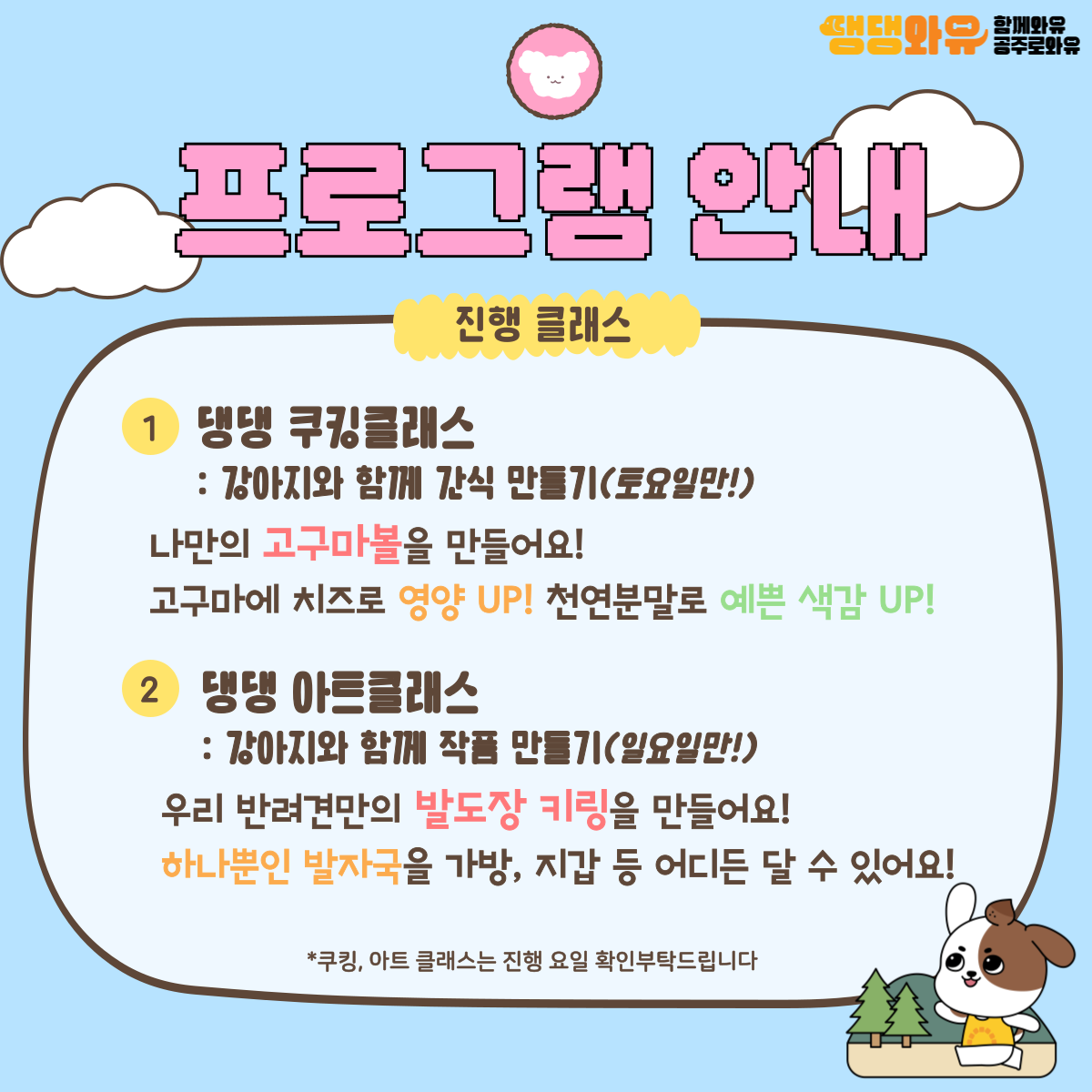 KakaoTalk_20251106_163929772_02.png