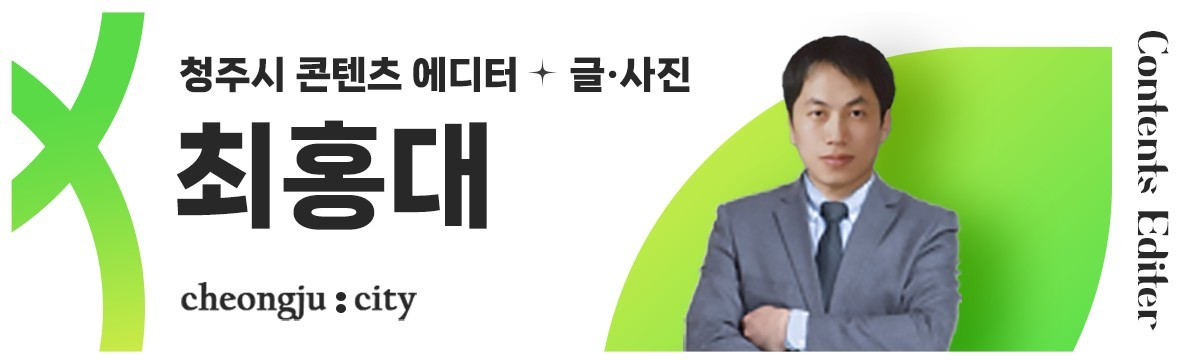 BAND_청주시 콘텐츠 에디터[블로그]_2023-06-27-13-17-50 (1).png
