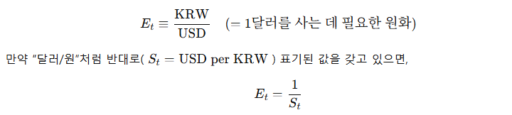 원화 vs 달러 수식.png