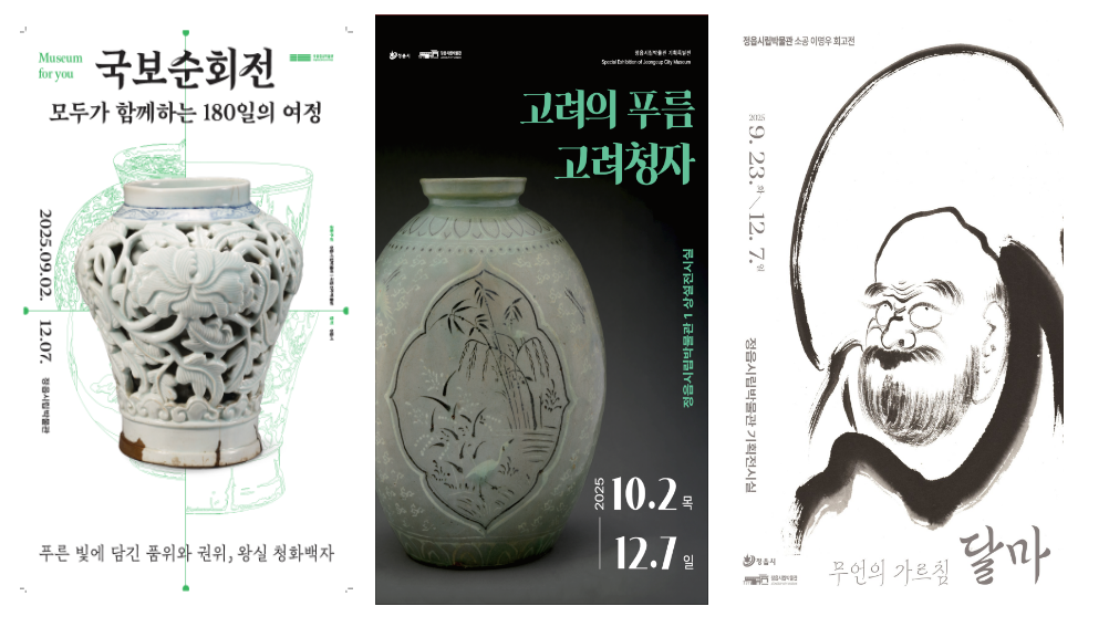 화면 캡처 2025-11-18 135832.png