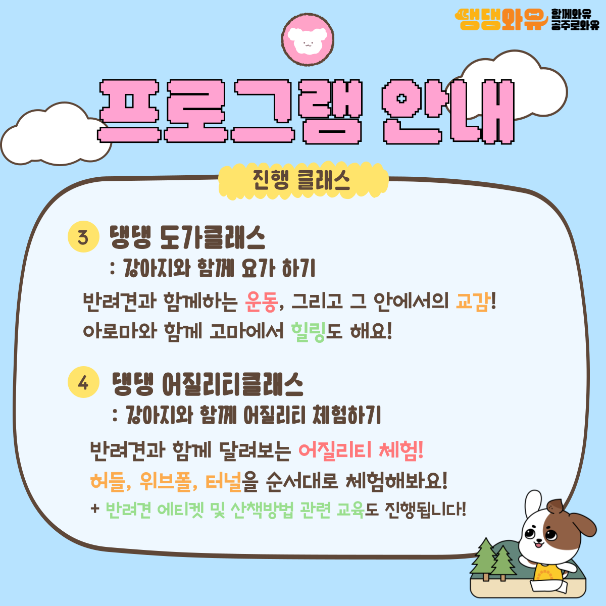KakaoTalk_20251106_163929772_03.png