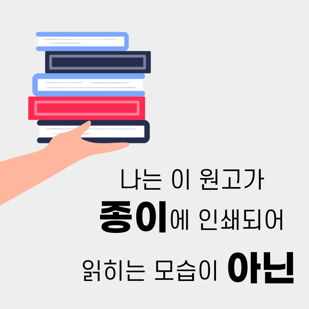 전자책3.png