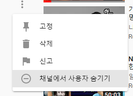 브런치-차단기능없음(유튜브있음).png