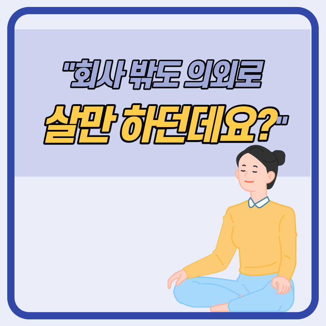 경로이탈-3.png