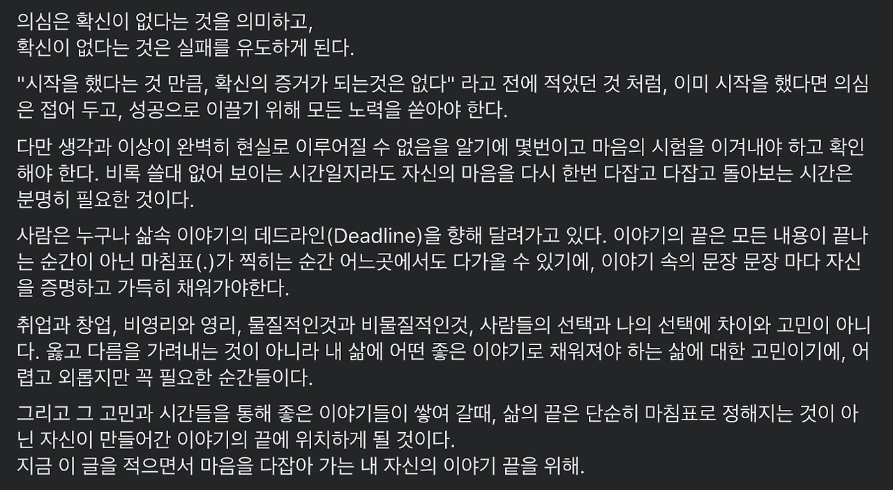 스크린샷 2021-03-05 오전 12.38.49.png