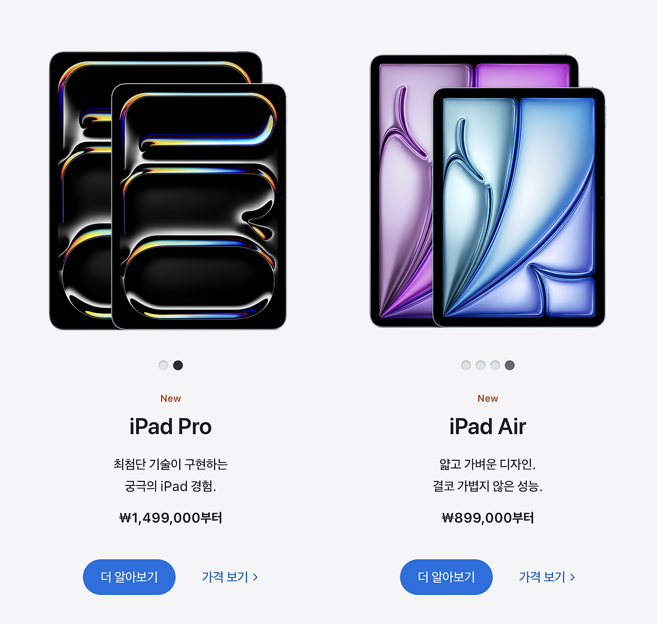 스크린샷 2024-05-14 오전 8.35.30.png