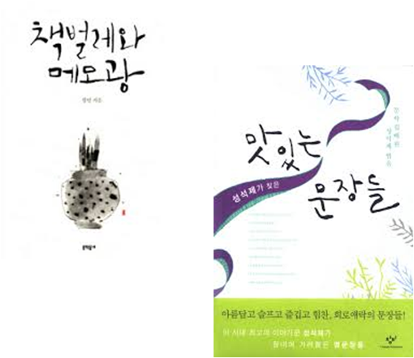 151205 최근에 산 책들.png