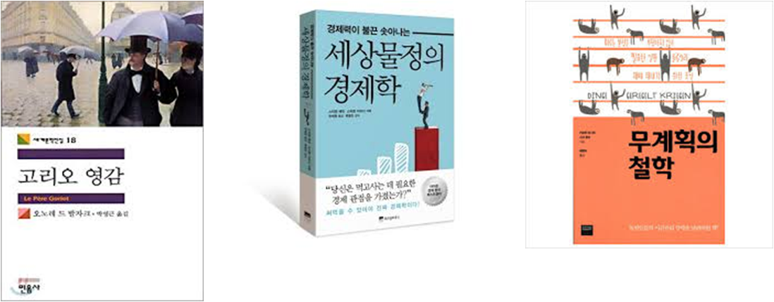 151122 최근에 산 책들.png