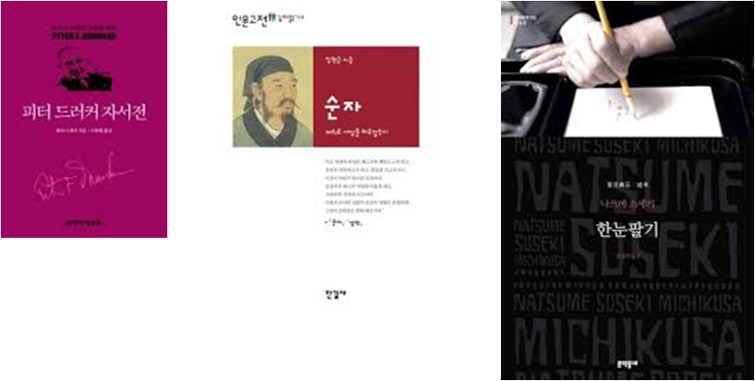 160626 최근에 산 책들.png