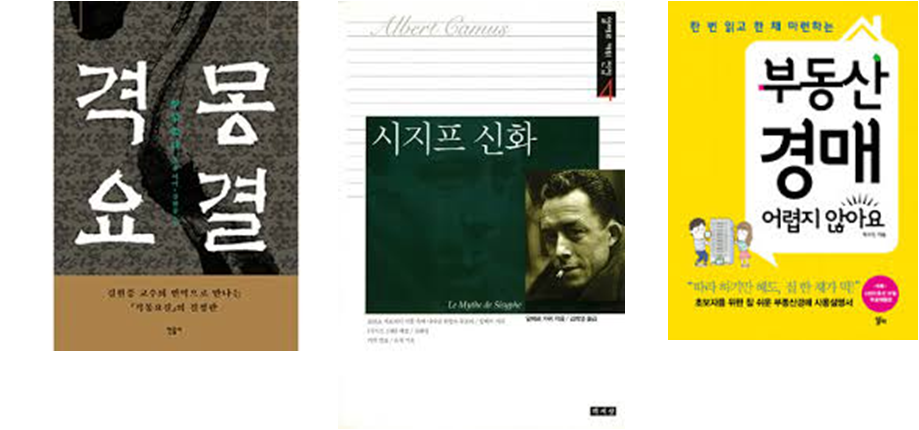 160505 최근에 산 책들.png