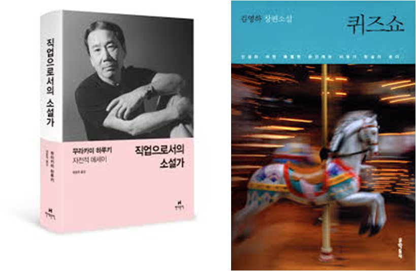 160604 최근에 산 책들.png