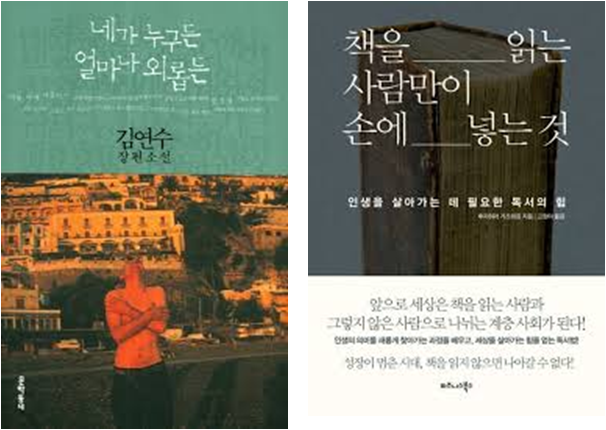 160426 최근에 산 책들.png