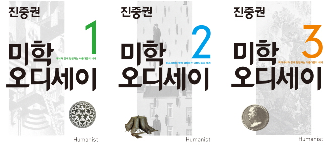 160730 최근에 산 책들.png