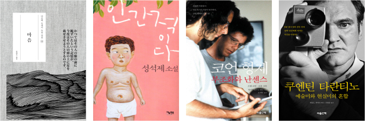 160709 최근에 산 책들.png