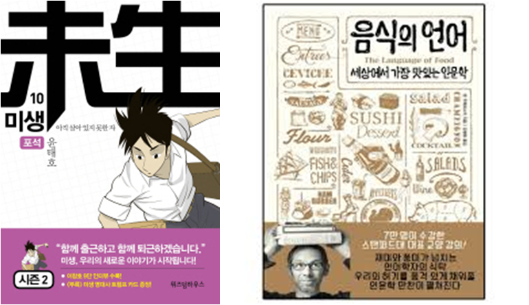 160202 최근에 산 책들.png