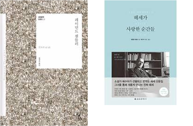 160611 최근에 산 책들.png