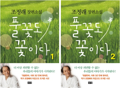 160806 8월의 추천책 1.png