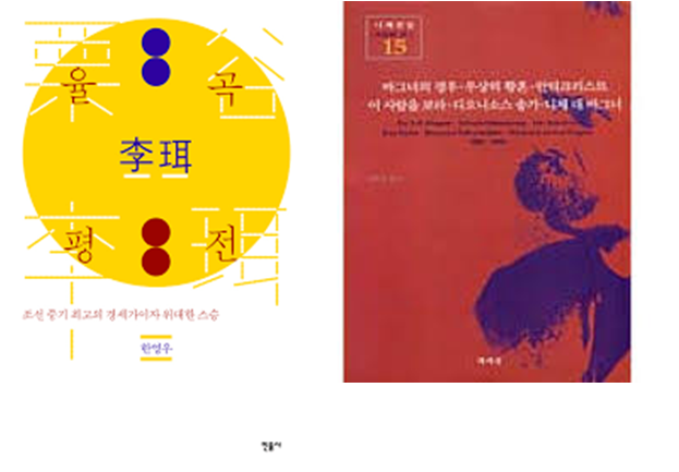 160513 최근에 산 책들.png