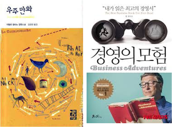 160630 최근에 산 책들.png