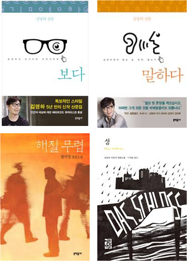 160514 최근에 산 책들.png